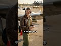 第二次世界大戦の飛行機はどうやってアイスクリームを作ったのか w #shorts | 創作ドラマ
