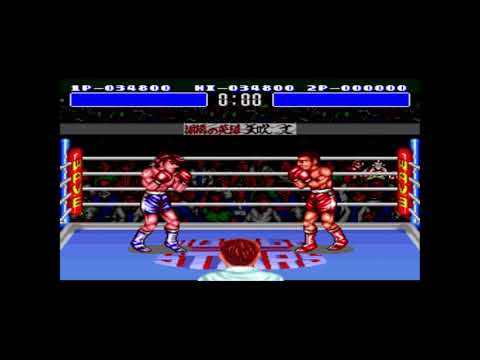 Ashita No Joe [Hard] (SNES/Super Famicom Emulated)