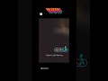 ياغايب ليه ما تسأل