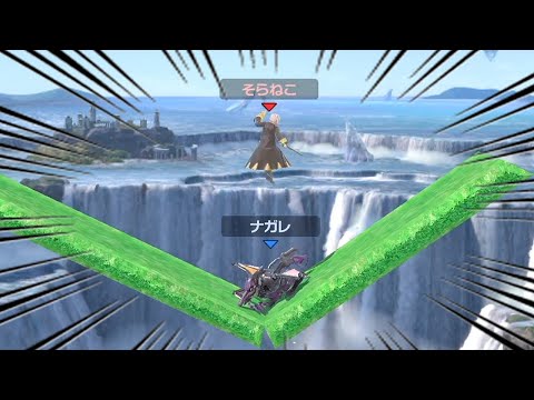 クロス終点で対戦したらバグ起こりまくりでゴミゲーすぎたｗｗｗ【そらねこ】【スマブラSP】【ルフレ】【ナガレ】