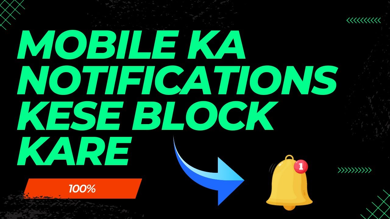 How to block mobile notifications Mobile ke notifications ko band