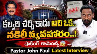 Calvary is not a church, it’s a... fake affair..! Shocking comments|@signaturestudiostv