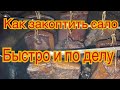 Как закоптить сало горячим способом на мангале – простой деревенский рецепт