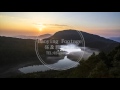 2K,縮時攝影影片素材:SNY50225P22-12b+F  宜蘭翠峰湖日出與晨曦  Cueifong Lake in Taiwan Ilan