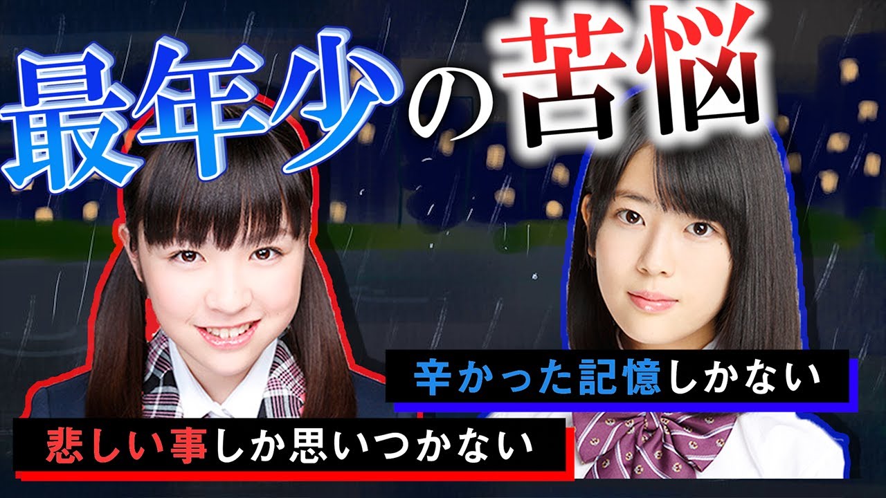 ”元”最年少が語る「乃木坂最年少の苦悩」【渡辺みり愛】【岩本蓮加】