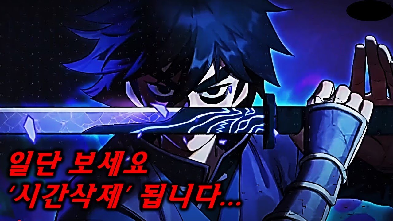 🔴X나 재밌음!!🔴’무자비한 최강 암살자’가 기억을 잃고 마음을 되찾아가는…[애니리뷰/애니추천]