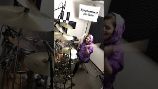 🥁Кукрыниксы - Не беда🥁 (Drum cover)       #drums #drummer #drumcover #drumgirl #кукрыниксы