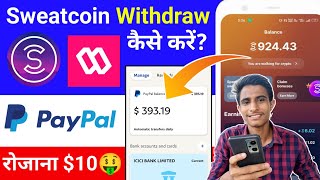 [$15 Daily🔥] Sweatcoin Withdraw Money to PayPal 🤑 How to Withdraw Sweatcoin Money to PayPal screenshot 5