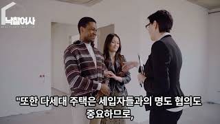 경매 대상 물건의 종류.3일차