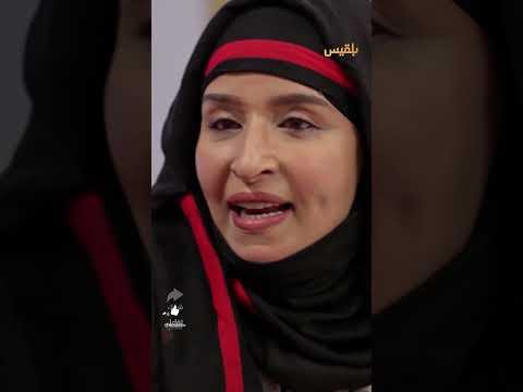 أروى ترفض التراجع عن مواجهة حارث وابنه - طريق إجباري