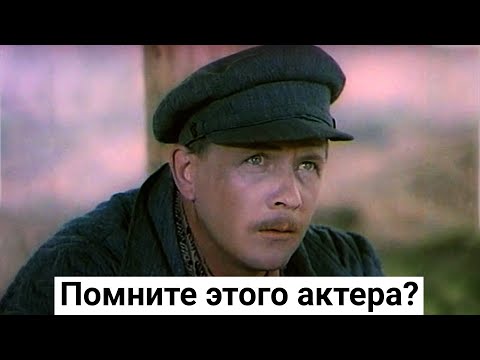 Валерий Малышев: грустная судьба честного человека и талантливого актёра