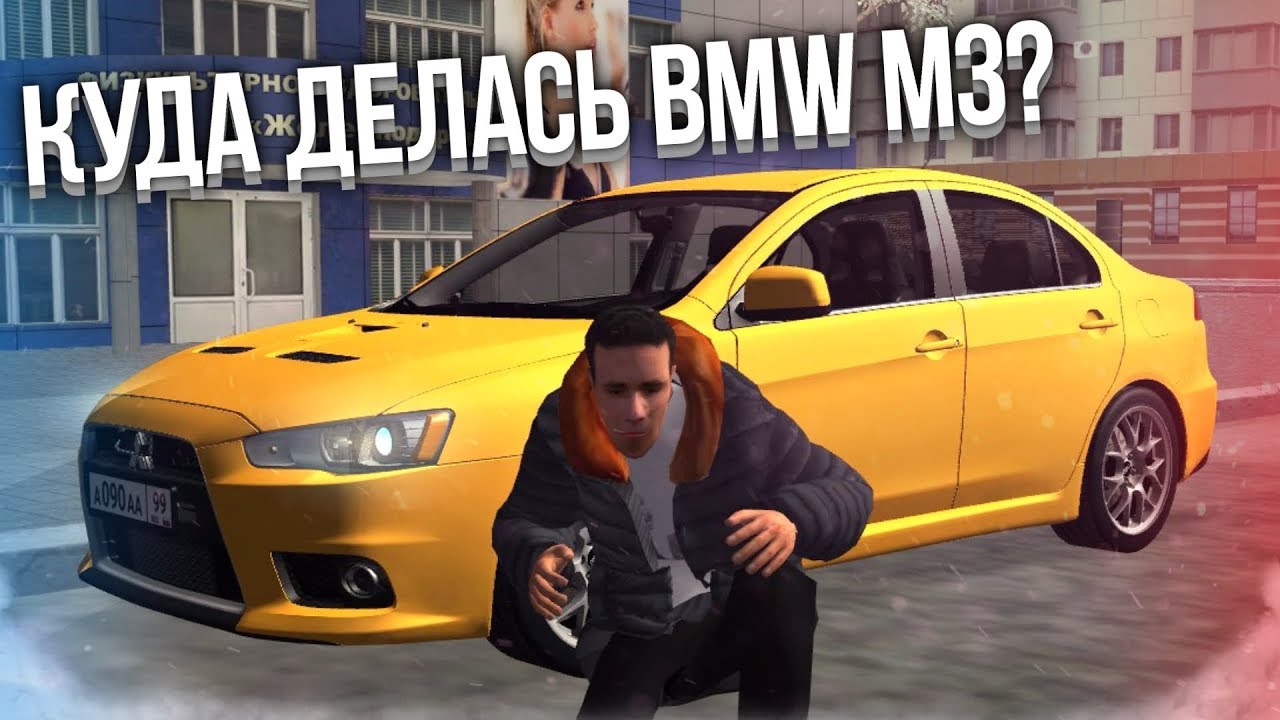 Эвик 10 машина