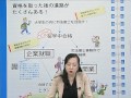 【ＬＥＣ司法書士】在学中合格の強み！