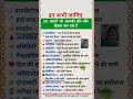 इन अभी जानिए20 आदतें जो आपको धीरे-धीरे बीमार कर रही हैं #aashuadvice