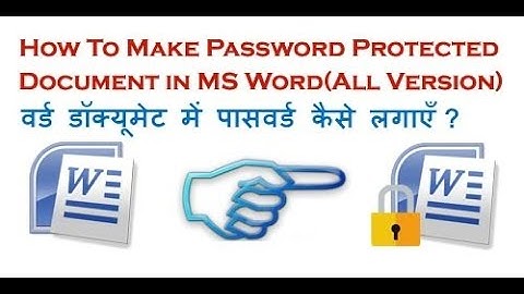 How to password protect word document in Hindi | microsoft word file pe password set kaise kare