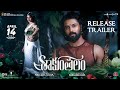 Shaakuntalam: Epic love story of Shakuntala, King Dushyant release trailer 