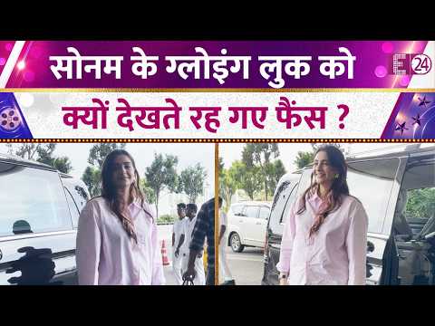 Sonam