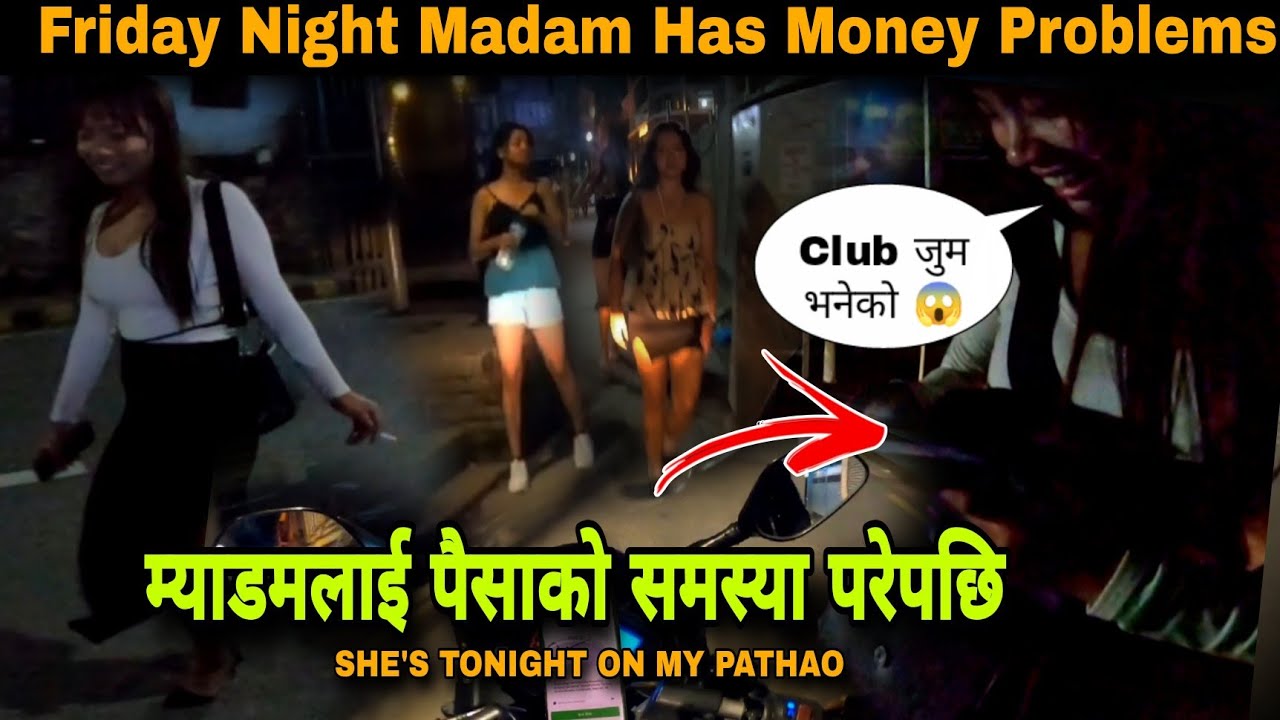  friday night madam has money problems