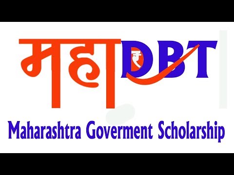 How to mahadbt login Scholarship  !! शिष्यवृत्ती फॉर्म