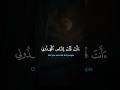 وَإذْ قالَ الله يا عيسى ابنَ مريَمَ ءأَنتَ قلتَ للنَّاسِ اتَّخِذوني وَأمِّيَ إلَٰهَيْنِ من دونِ الله