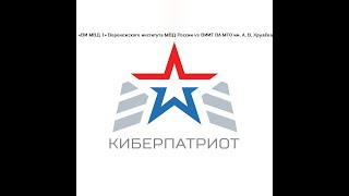 «ВИ МВД 1» Воронежского института МВД России vs ВИИТ ВА МТО им. А. В. Хрулёва.