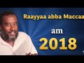 Raayyaaabbaamaccaa Oromonasheed2026 Ramadan1447 