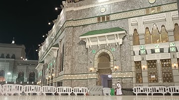 صلاة الفجر من ساحات الحرم المكي ٦ محرم ١٤٤٤هـ || تلاوة رائعة لأواخر سورة القصص للشيخ أ.د سعود الشريم