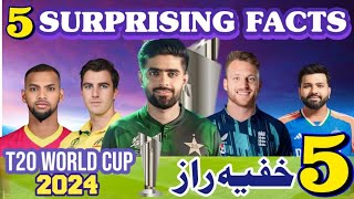 5 Surprising Facts About ICC T20I World Cup 2024 || Mujahid Shahzada