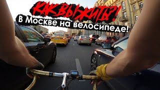 видео: ПДД 2021 НА ПРАКТИКЕ. Как быть заметным на дороге? Как проезжать перекрестки? ДТП с велосипедистами! картинка: ПДД 2021 НА ПРАКТИКЕ. Как быть заметным на дороге? Как проезжать перекрестки? ДТП с велосипедистами!