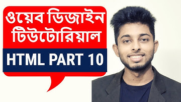 Html Tutorial Bangla | Tag Introduction | Part 10 | Freelancer Nasim
