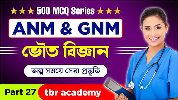 GNM/ANM Important Questions & Answers | ANM Nursing Class | Physical Science MCQ & Answers
