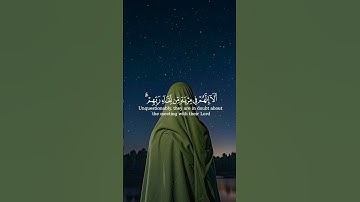آيات /أكتب شيء تؤجر عليه🤍🌺 #الرحمن #المصحف #اكسبلور #quran