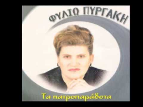 Λουλούδι τι μαράθηκες