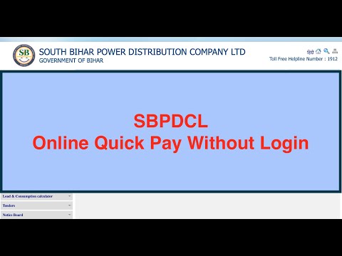 SBPCL Online Quick Pay