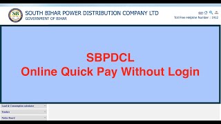 SBPDCL Online Quick Pay screenshot 5