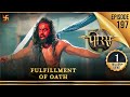 Porus Episode 197 Fulfillment Of Oath शपथ क प र त प रस Swastik Productions India 