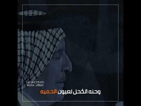 شعب صوب المعالي بزود فتنه ولو فتت صخره لوكت فتنه شتبه من راد بينه زرع فتنهواحنه الكحل لعيون الحميه