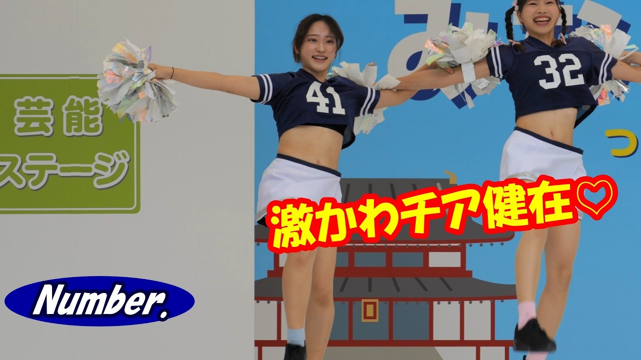 4K/60P】オールジャンルダンスチーム Number. ① #チア #チアダンス