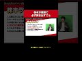 売れる営業が必ず聞き出すリストを公開
