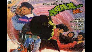 Agar (1977) Movie | full hindi movie | Amol Palekar, Zarina Wahab, Kader Khan #Agar