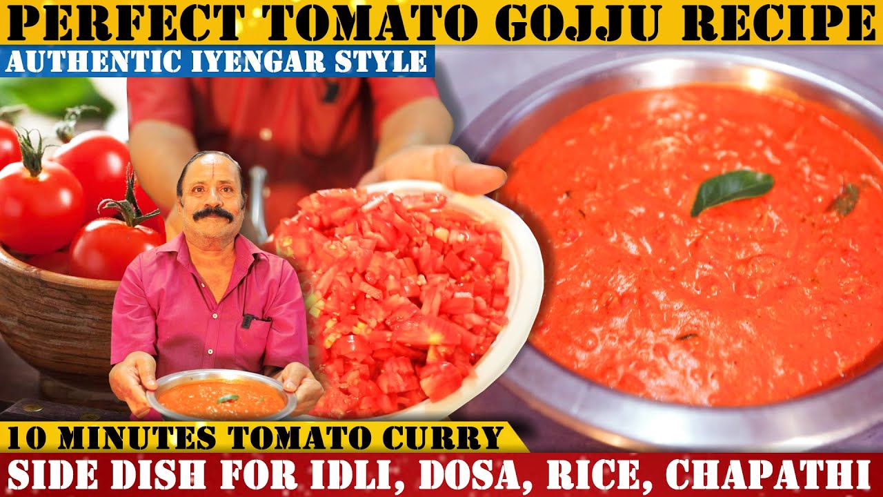 ನಾಲಿಗೆಗೆ ರುಚಿ ಕೊಡುವ ಟೊಮೆಟೊ ಗೊಜ್ಜು ! ಚಪಾತಿ, ಇಡ್ಲಿ , ದೋಸೆ , ಅನ್ನಕ್ಕೂ 👌 | Tasty TOMATO GOJJU Recipe |