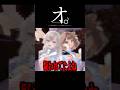 大手企業ライバーの休止について #shorts #minecraft #マイクラ #vtuber