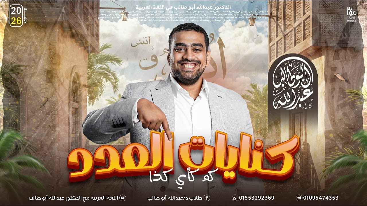 Грамматика 37 | Числовые фразы и склонение слова «How Many» | Разберитесь с самым опасным трюком ...