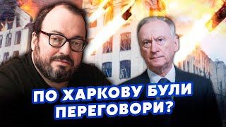 Белковский: Ого! Патрушев Спас Шойгу. У Путина - Новый Советник? Тайные Переговоры С Сша По Харькову