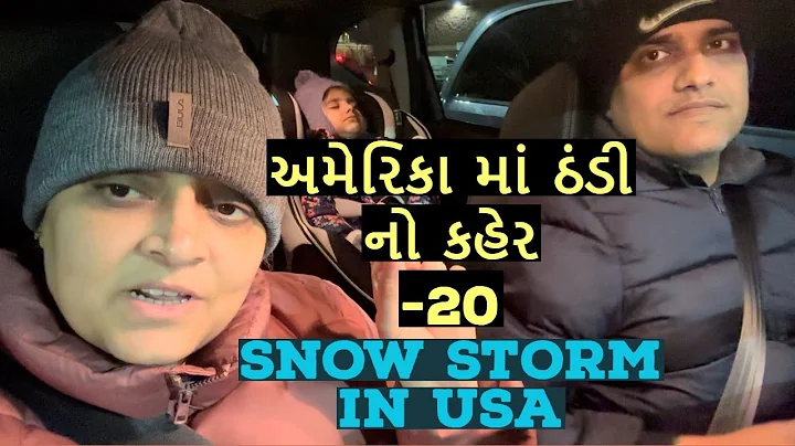 -20 | snow storm in USA | america | gujju in usa |...