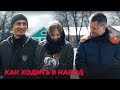 Поля из деревки и Дмитрий Марков о настоящей России / Редакция