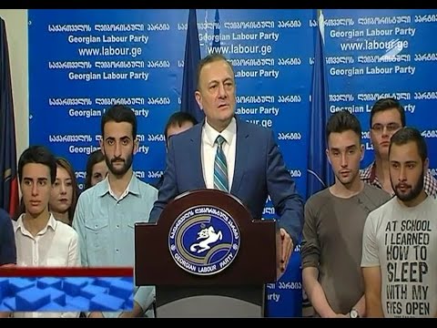 ლეიბორისტულმა პარტიამ დაიწყო სტატუსშეჩერებული სტუდენტების სიის შედგენა