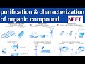 Chemistry NEET 2025 purification and characterization of organic compound || BCECE 2025