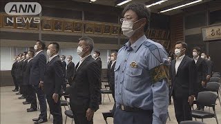 東京パラ警備の「特別派遣部隊」が全国から集結(2021年8月21日)