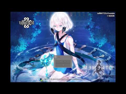 Mabinogi MEMENTO - Orgel Login Theme (title_orgel_ver)